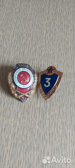 Значки тяжёлые военные СССР