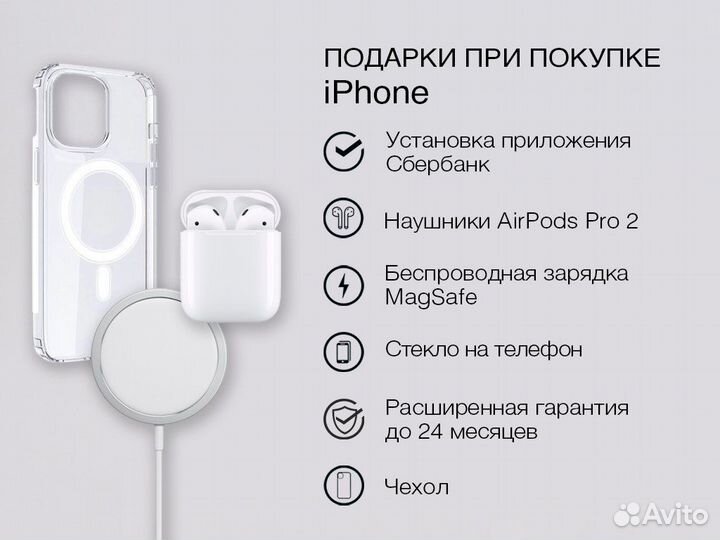 iPhone 13 mini, 128 ГБ