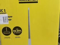 Karcher sc1 upright