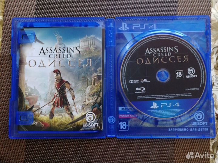 Assassin's creed одиссея