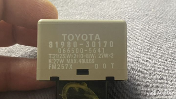 81980-30170 реле поворота LED (для свотодиодов)