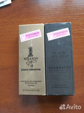 Духи Феромоны