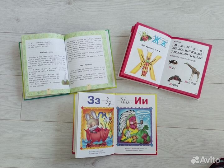 Детские развивающие книжки для малышей