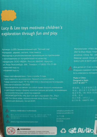 Занимательный куб 