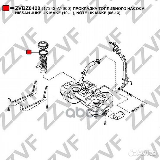 Кольцо уплотнительное бензобака 17342AY600 zvbz