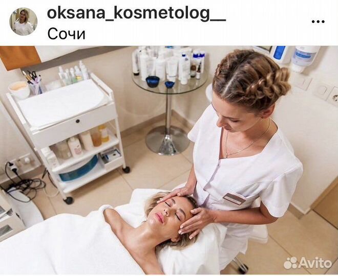 Косметолог-Эстетист