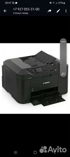 Принтер сканер копир