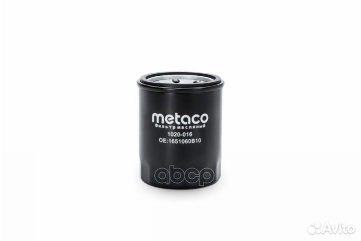 Фильтр масляный '1020-016 metaco