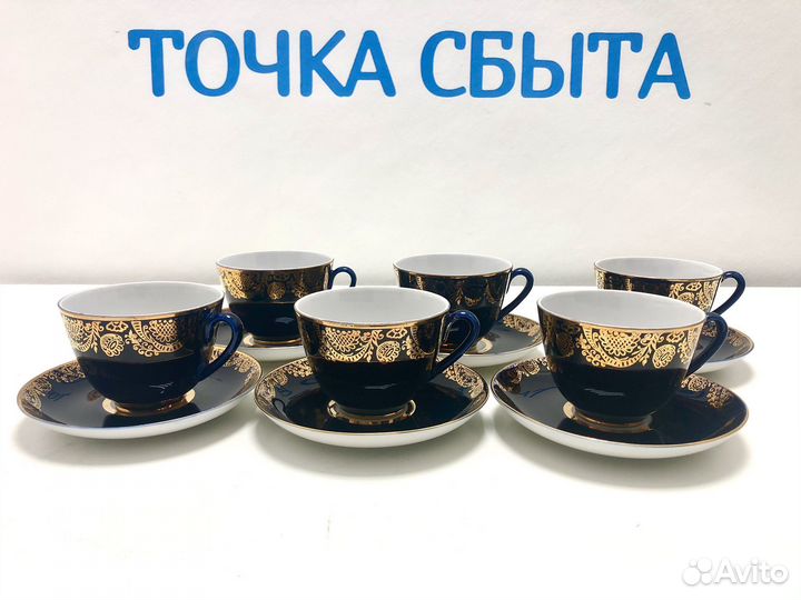 Чайный Набор Кобальт лфз СССР