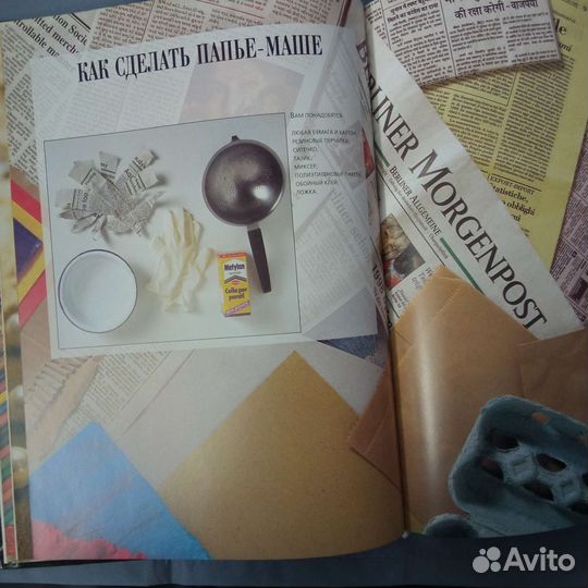 Оригинальные украшения Удивительные фокусы детям