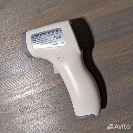 Термометр бесконтактный