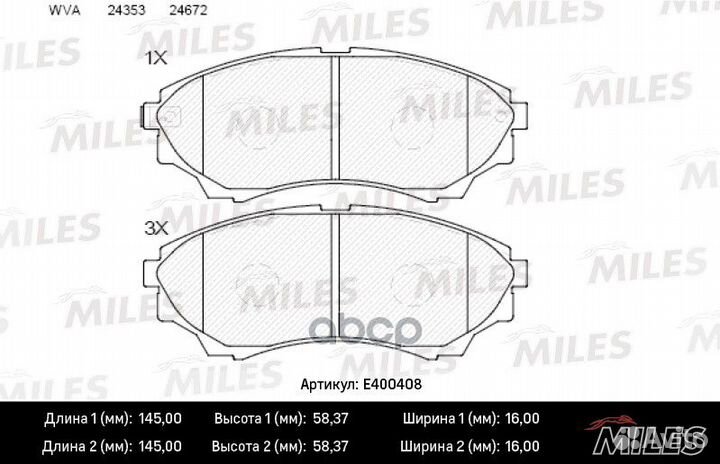 Колодки тормозные ford ranger 99/mazda B-serie