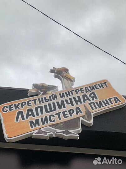 Администратор /оператор