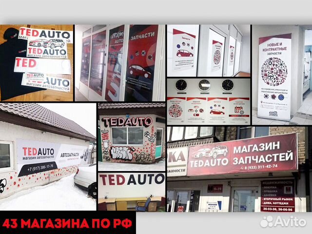 Автобизнес продам (окупаемость 4 мес)