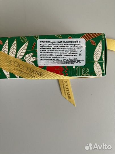 Loccitane крем для рук