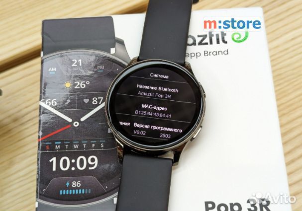 Amazfit Pop 3R