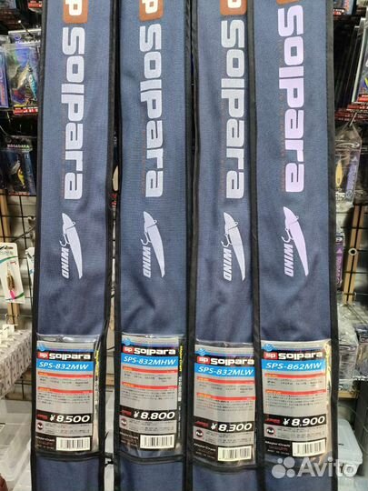 Спиннинги Major Craft