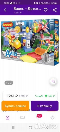 Конструктор бауер