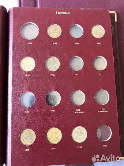 Альбом для монет СССР 1921-1957