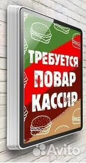 Кассир в Фастфуд (с 18 лет, без опыта)