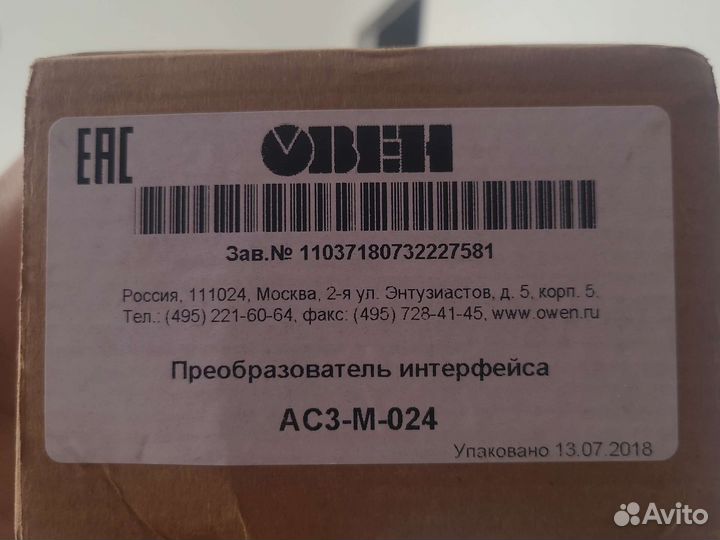 Овен ас3-М-024