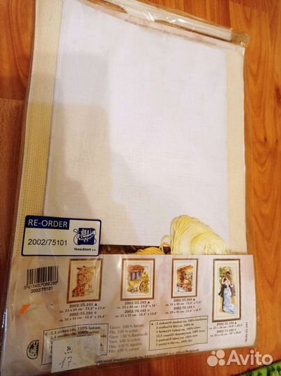 Набор для вышивания