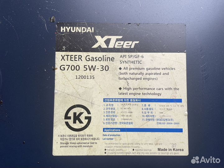 Hyundai XTeer Gasoline G700 5W-30 / Бочка 200 л