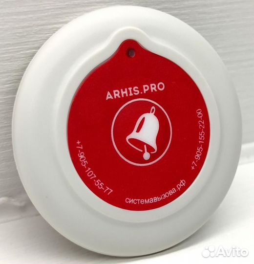 Кнпока вызова персонала белая/красная модель Слим