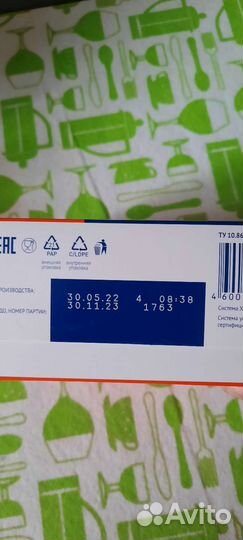 Детская смесь нутрилак 1