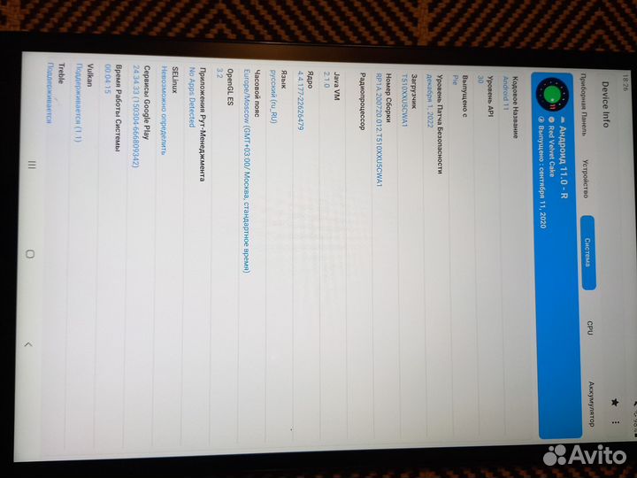 Планшет samsung galaxy tab A