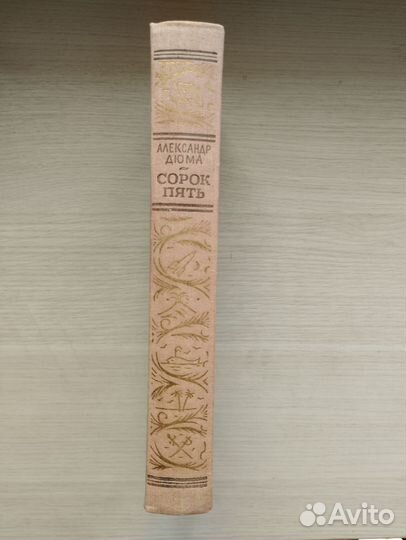 Библиотека приключений и научной фантастики