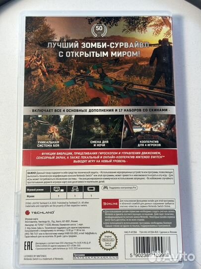 Dying light nintendo switch platinum edition