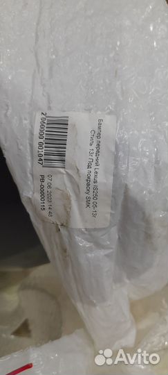 Бампер передний Lexus is 250 05-13г стиль