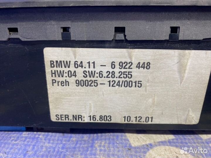 Блок климата Bmw E65 седан 2004