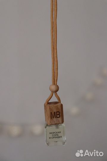 Автопарфюм