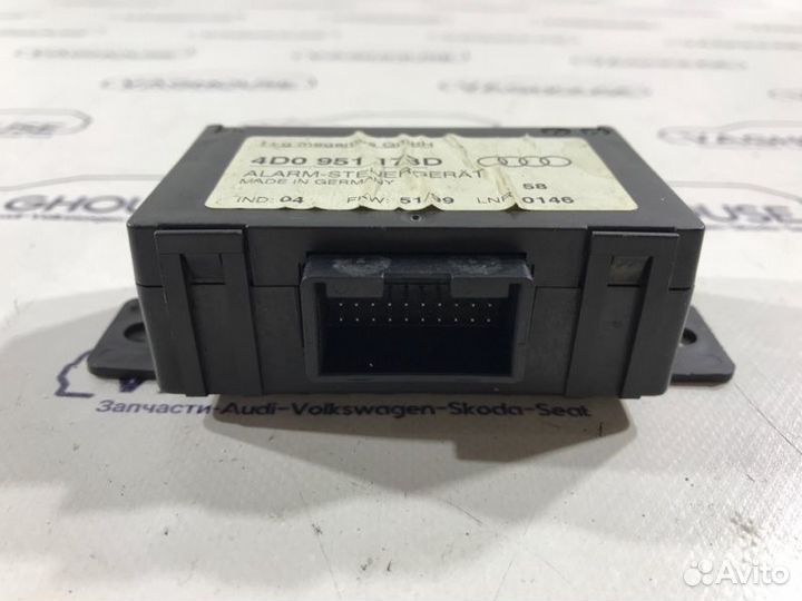 Блок управления датчиком движения Audi S8 D2 4D