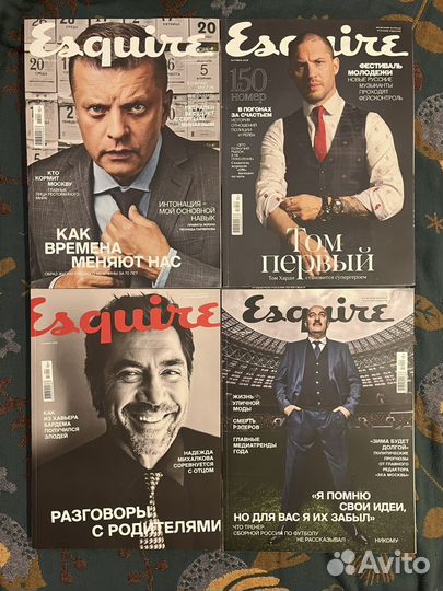 Esquire 2018 полное собрание