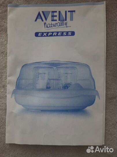 Стерилизатор для бутылочек для свч avent новый