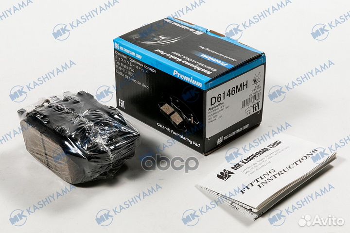 Колодки зад. mazda 6 12- D6146MH MK kashiyama