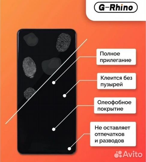 Защитные стекла для Infinix