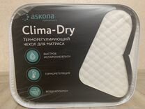 Clima dry чехол на матрас