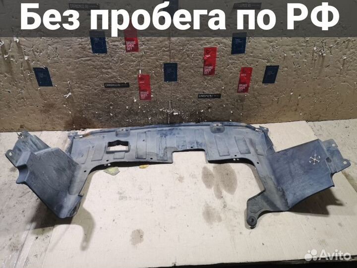 Защита двс Honda Fit GD1 (Переднее)