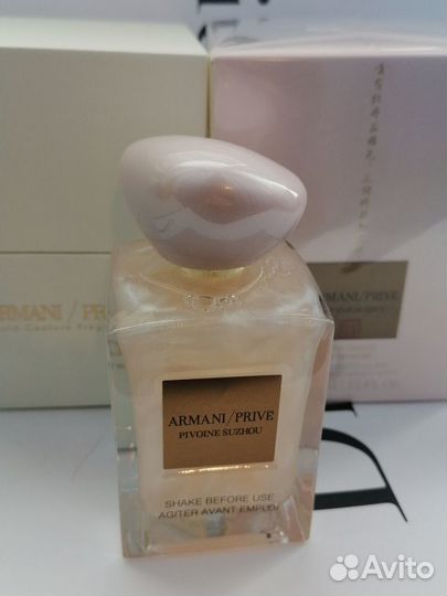 Armani Prive Pivoine Suzhou Soie de Nacre