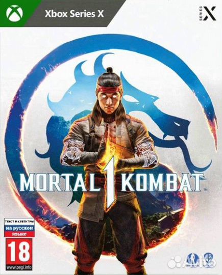 Mortal Kombat 1 Xbox Series X