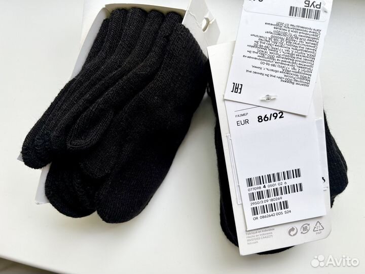 Набор демисезонные варежки H&M, 3 пары