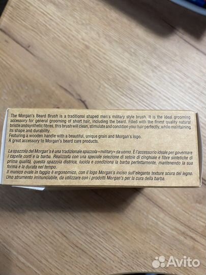 Щетка для бороды и усов Morgans