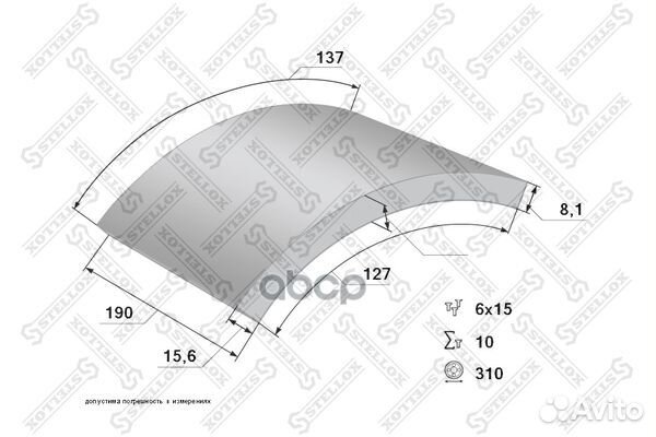 85-01045-SX накладки торм.с заклепк.STD19604 1