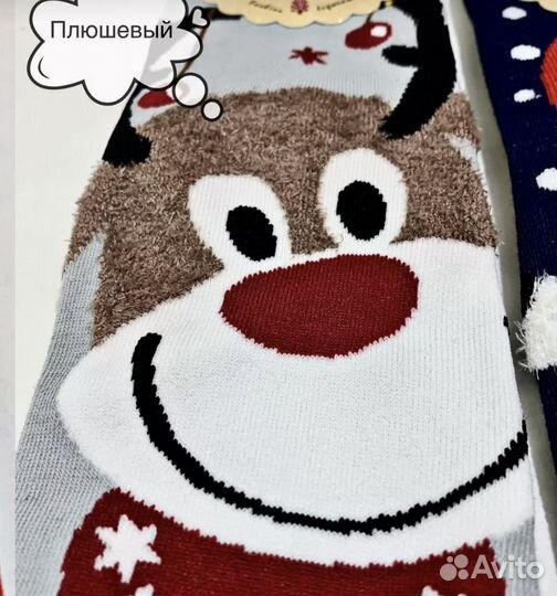 Новогодние носочки