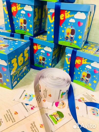 Квест игры для пары