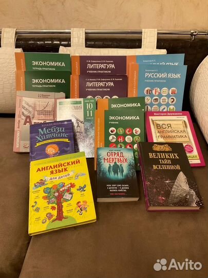 Книги учебники